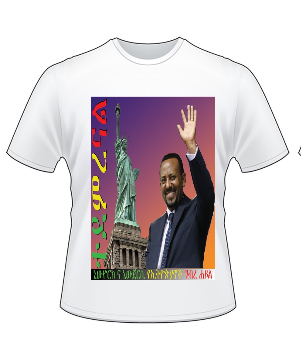 nynjtf's tweet photo. በኒውዮርክ እና ኒውጀርሲ የኢትዮጵያኖች ግብረ ሐይል የተዘጋጀ
የመደመር ቀን ካኒቴራ https://t.co/CMSY2as9G0
