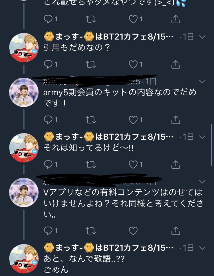 Radjd24adgdagda Twitter