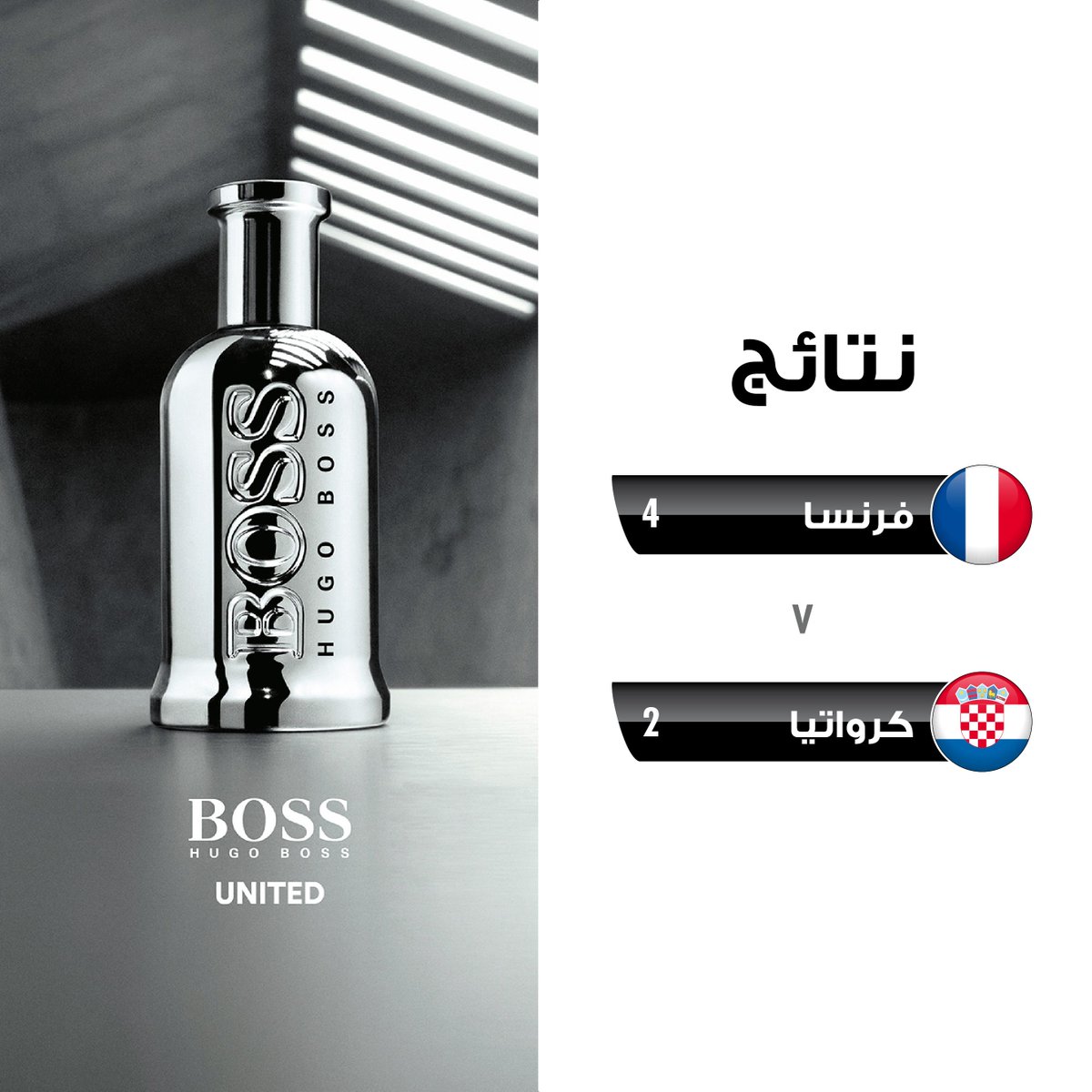 Sport360Arabiya's tweet photo. هل فرنسا أستحقت اللقب في رأيك؟🇲🇫️
#Bossunited https://t.co/lddRUYfM9h