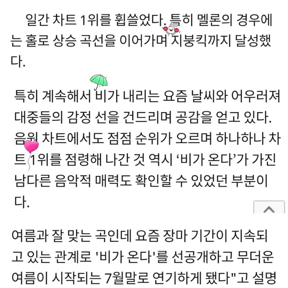 Timeto__WINNER tweet picture