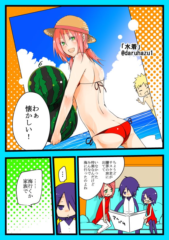 アルバムは義父が貸してくれました。 