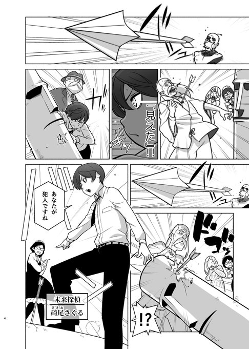 夏コミ進捗その1
コンビニで試し刷りしてみたいけど
その勇気がまだ湧かない… 