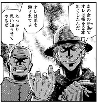大西巷一 乙女戦争 シリーズ完結 新連載準備中 Kouichi Ohnishi 18年07月 Page 2 Twilog 大西巷一 乙女戦争 シリーズ完結 新連載準備中 Kouichi Ohnishi 18年07月 Page 2 Twilog