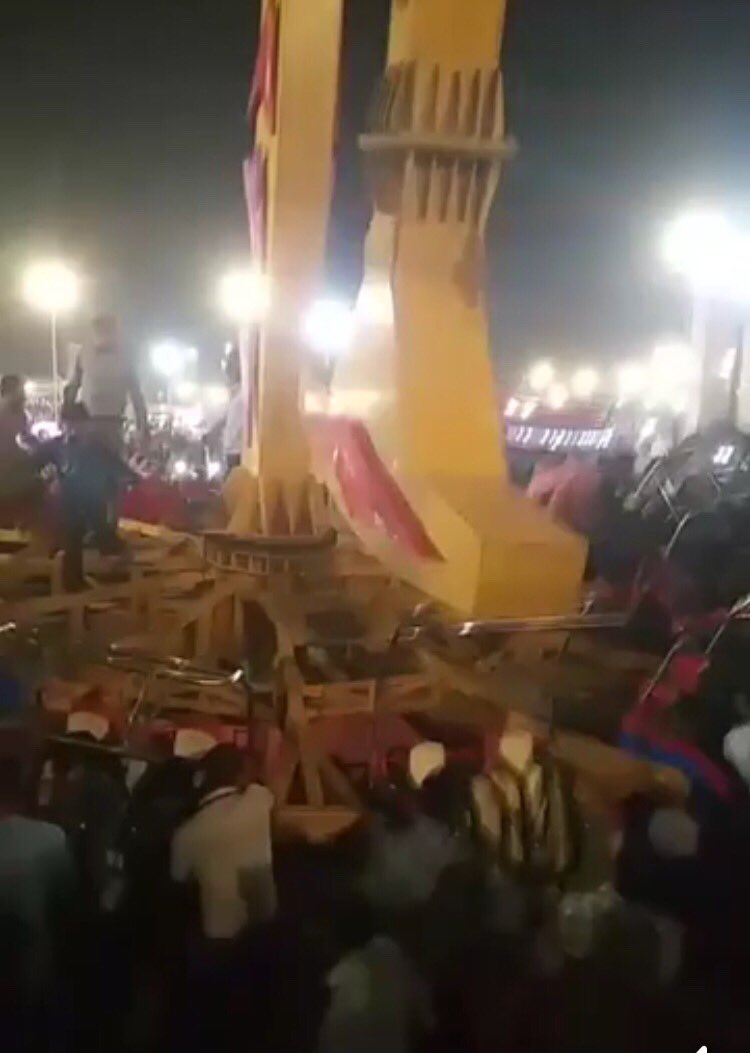 accident aladin park karachi accident aladin park karachi