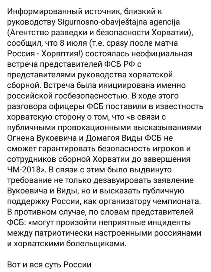 Очень маловероятно, что Трамп изменит свою позицию по поводу оккупации Крыма, - Хантсман - Цензор.НЕТ 7308