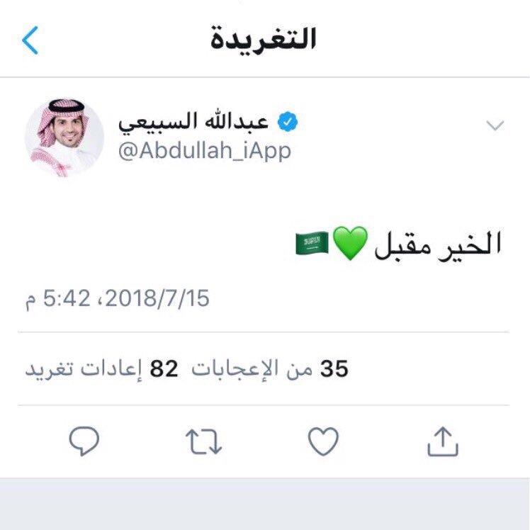 Freewomen0's tweet photo. يارب ياككريمم تفرحنا باسقاط الولايه يارب 😭😭😭😭 https://t.co/7srgFTM5oE