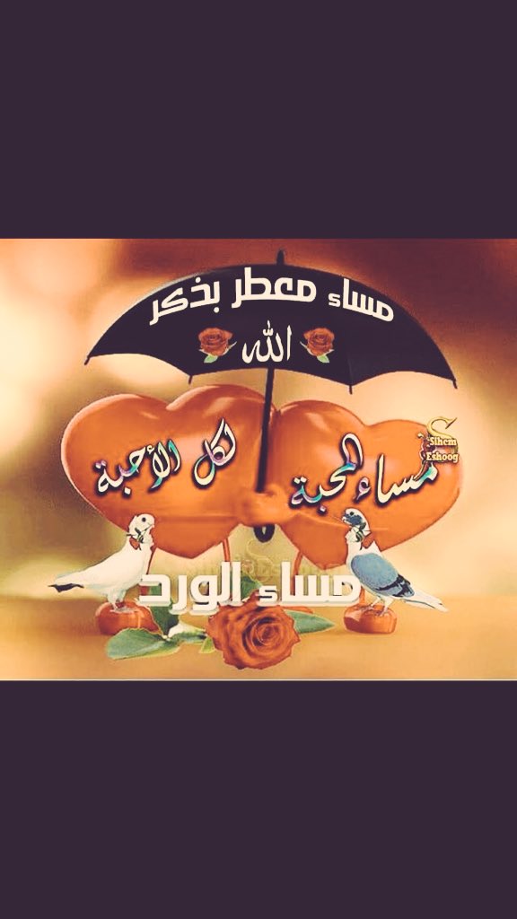 nwafallfaredi33's tweet photo. @saudst2013  https://t.co/Nqf0xcyp4g