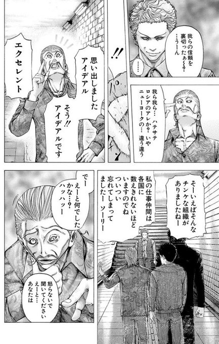 みお Nichijou Mio 18年07月 Page 2 Twilog