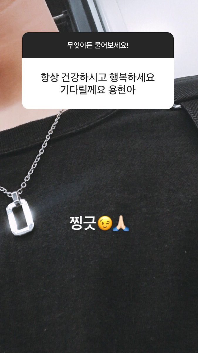 r1anislove_'s tweet photo. Part 2

#김용현 #용현이 #용현 #KIMYONGHYUN #YONGHYUN https://t.co/bp3yBNvVId