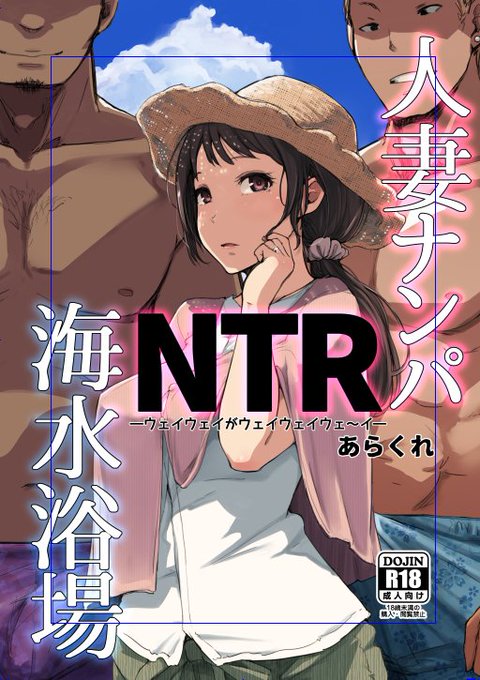 表紙とりあえず完成
文字がうるさいから今度修正するかも 
