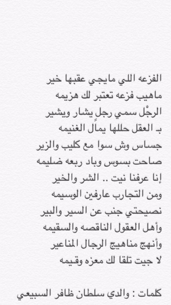 <a href="/nasr_sultan1/">ناصر بن سلطان السبيعي</a>