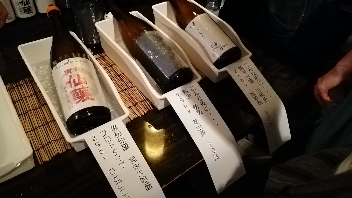 Boo على تويتر 和食ダイニング直心 豊香 こんな夜に 終了分前に駆け込み こんな夜に は金紋錦 豊香は左の純米吟醸酒が美味しかった そしてしゃぶしゃぶ 笑 肉も魚も美味しかったです 大長野酒祭り 四ッ谷 四谷三丁目