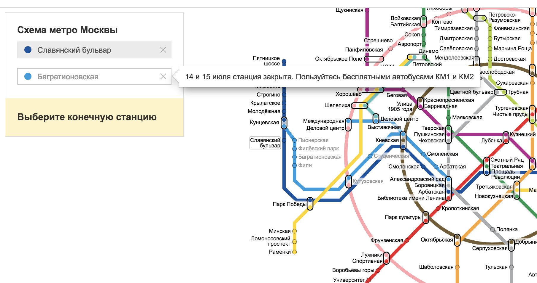 ломоносовский проспект выход 4. ломоносовский проспект метро на карте метро москвы. ломоносовский проспект метро на схеме. ломоносовский проспект на карте метрополитена. метро ломоносовская москва карта.