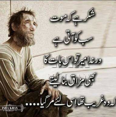 Alizkhan12's tweet image. Full sad #Mahool