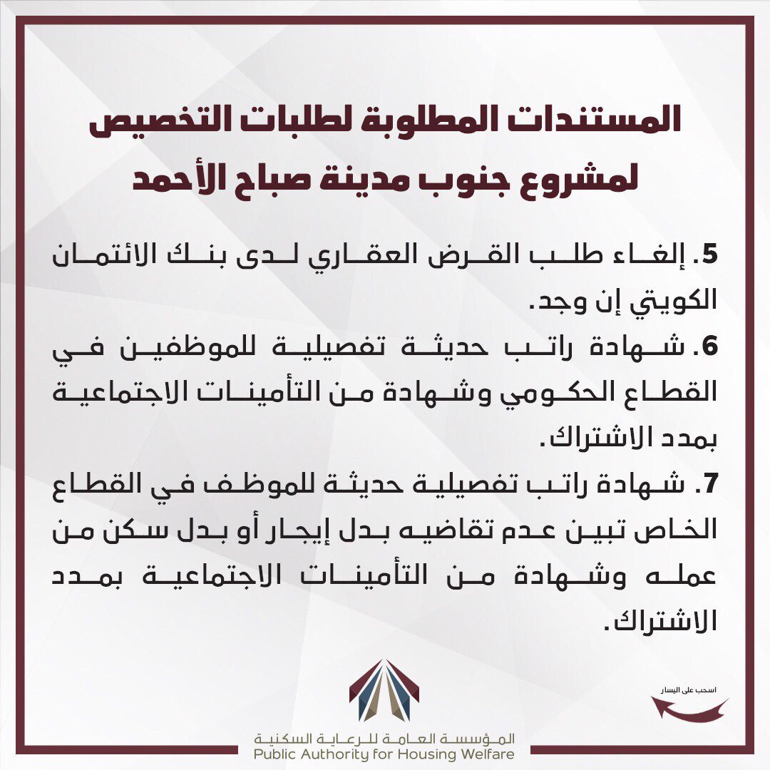 ساكو تعلن عن وظائف شاغرة بمسمى بائع وبائعة تكنولوجيا وجوالات في