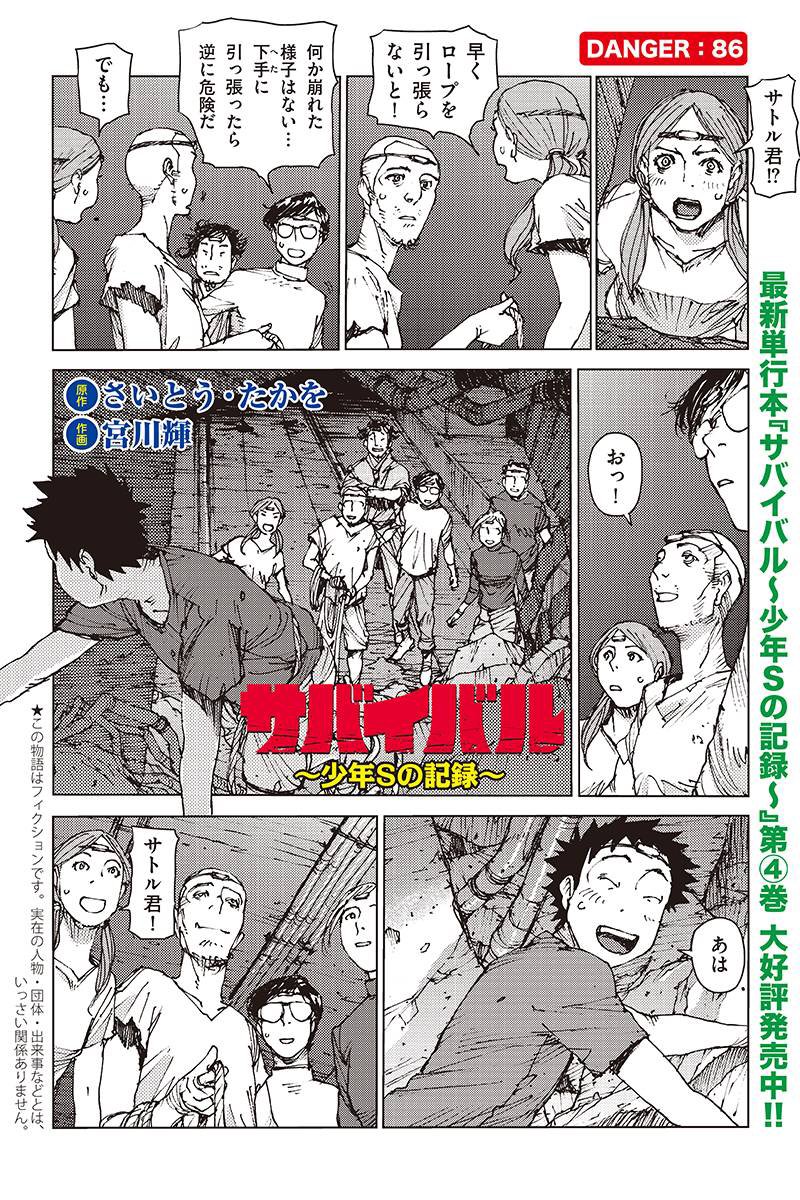 デンコウ Denkou0425 Twitter