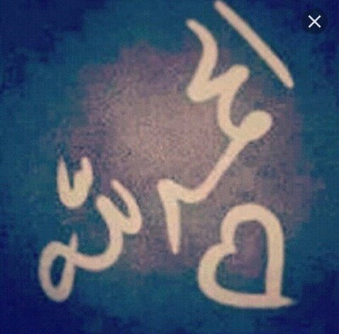 AS13qwert's tweet photo. وإن تحققت أمانينا فالحمدلله .. وإن تأخرت فحتماً هو خيرٌ لنا ، ويبقى الأمل بدواخلنا <3 https://t.co/JPRcihxUgs