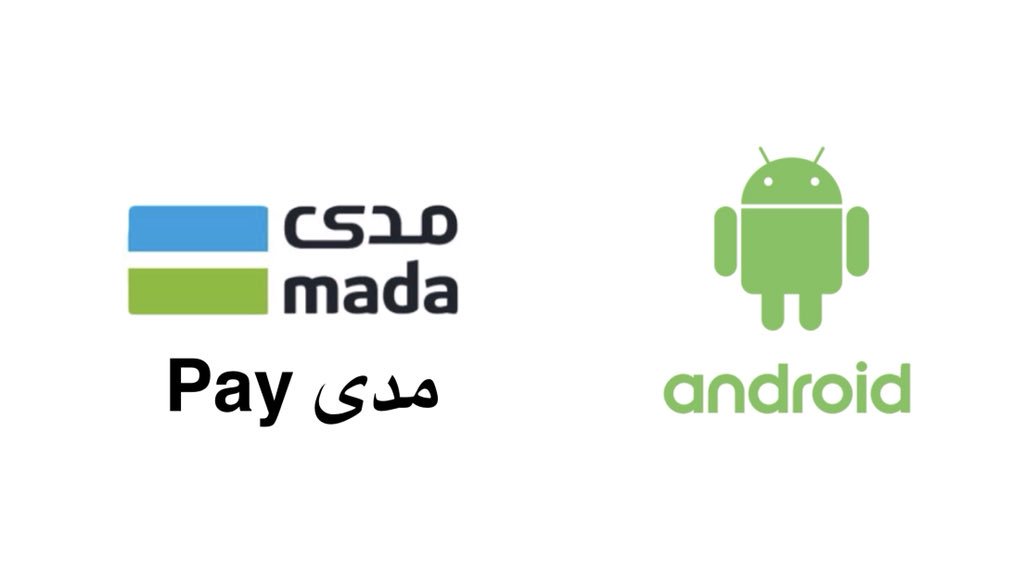 هيثم خالد على تويتر بالطبع ، مدى Pay يعمل مثل خدمة Apple Pay لأجهزة Apple ، وهو نفس خدمة Google Pay ، لكن قوة مدى