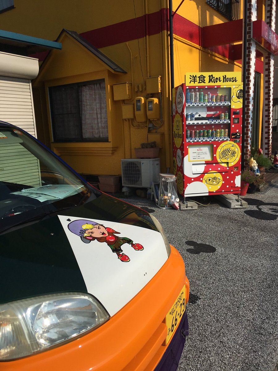 ジョーブログカー