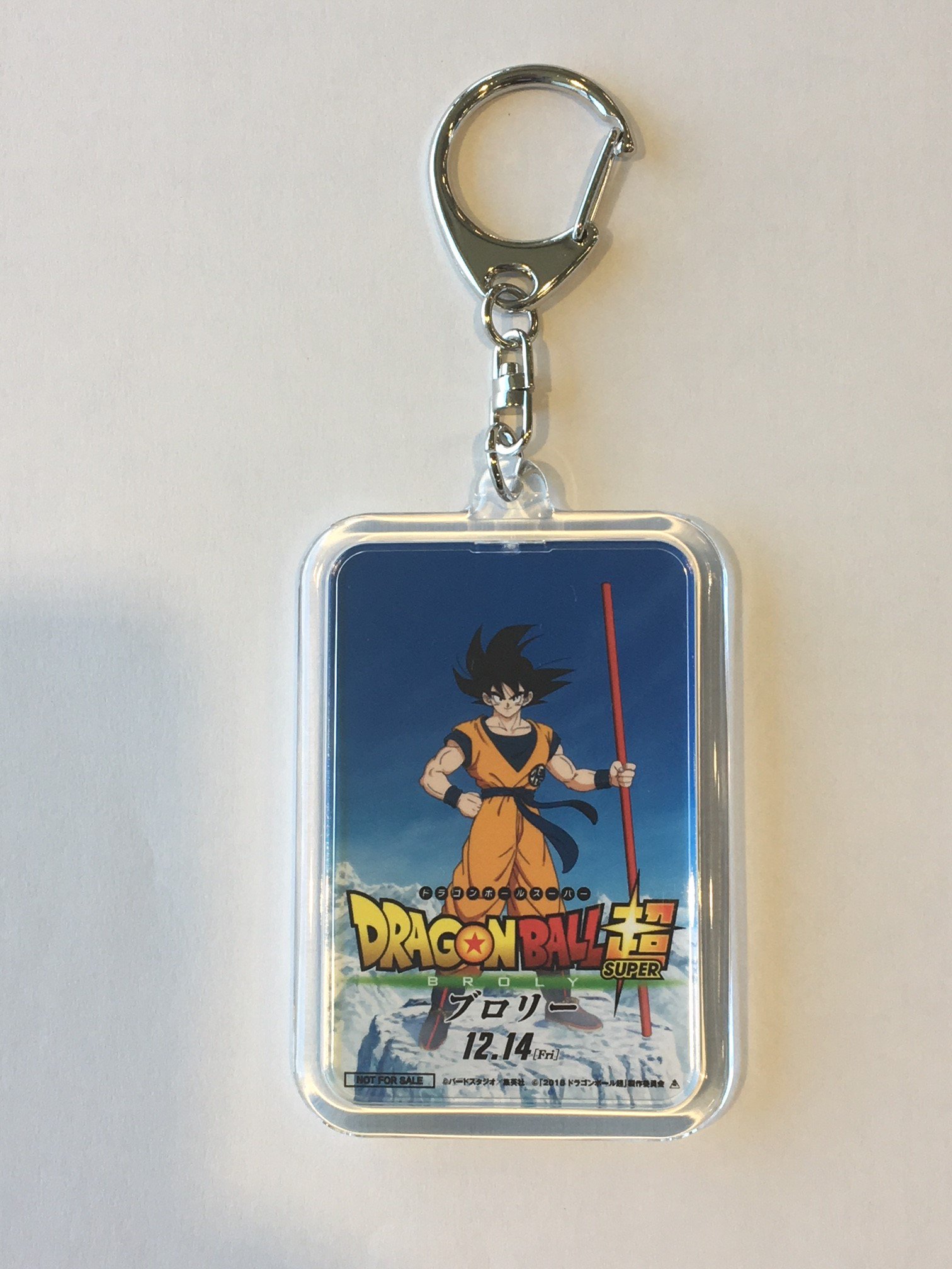 映画 ドラゴンボール超 スーパーヒーロー 公式 本日開催 ジャンプビクトリーカーニバル ２０１８の東映アニメーションブースでは １２月14日 金 公開の映画 ドラゴンボール超 ブロリー の前売券を発売します なんと会場限定のアクリルキーホルダー