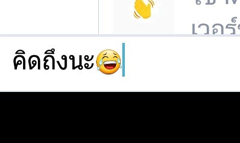 rkg_p's tweet photo. บางครั้งการที่เราคิดถึงใครสักคน แล้วเราอยากลับไป แต่คุณลองนึกดูดีๆว่า ตอนที่เขาอยู่กับตอนที่เขาไปอันไหนเขามีความสุขกว่ากัน😂
#rtฟอลฟรี #rtฟอลพรี #ยืมเมจforsex #ยืมเมจfortalk #เพ้อเจ้อ #เพ้อ #ความรู้สึกของวันนี้ #ความรู้สึก #บอทโสด #บอทเหงา #คนโสด2018 #ความรู้สึกล้วนๆ #รีฟอลฟรี https://t.co/0qA2lF09X7