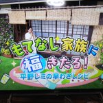 パセリ おっ立て用 チン汁が美味しい 中村雅俊が空気 放送事故ギリギリの中69分で14品の料理を作る もてなし家族に福来たる 平野レミ Togetter パセリ おっ立て用 チン汁が美味しい 中村雅俊が空気 放送事故ギリギリの中69分で14品の料理を作る もてなし家族に福来たる 平野レミ Togetter
