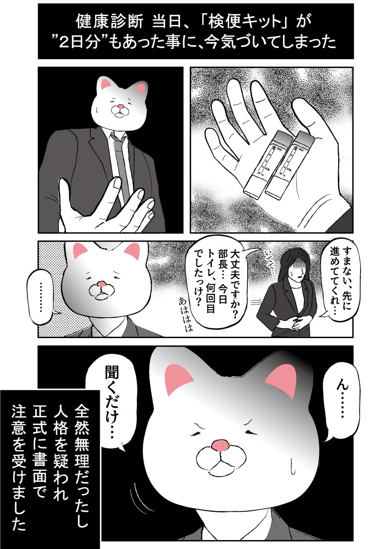 窮地に立たされた時、何ができるか。最近はそんな事ばかり考えています
#連休最終日 