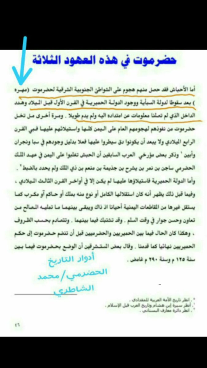 الحدارا tweet media