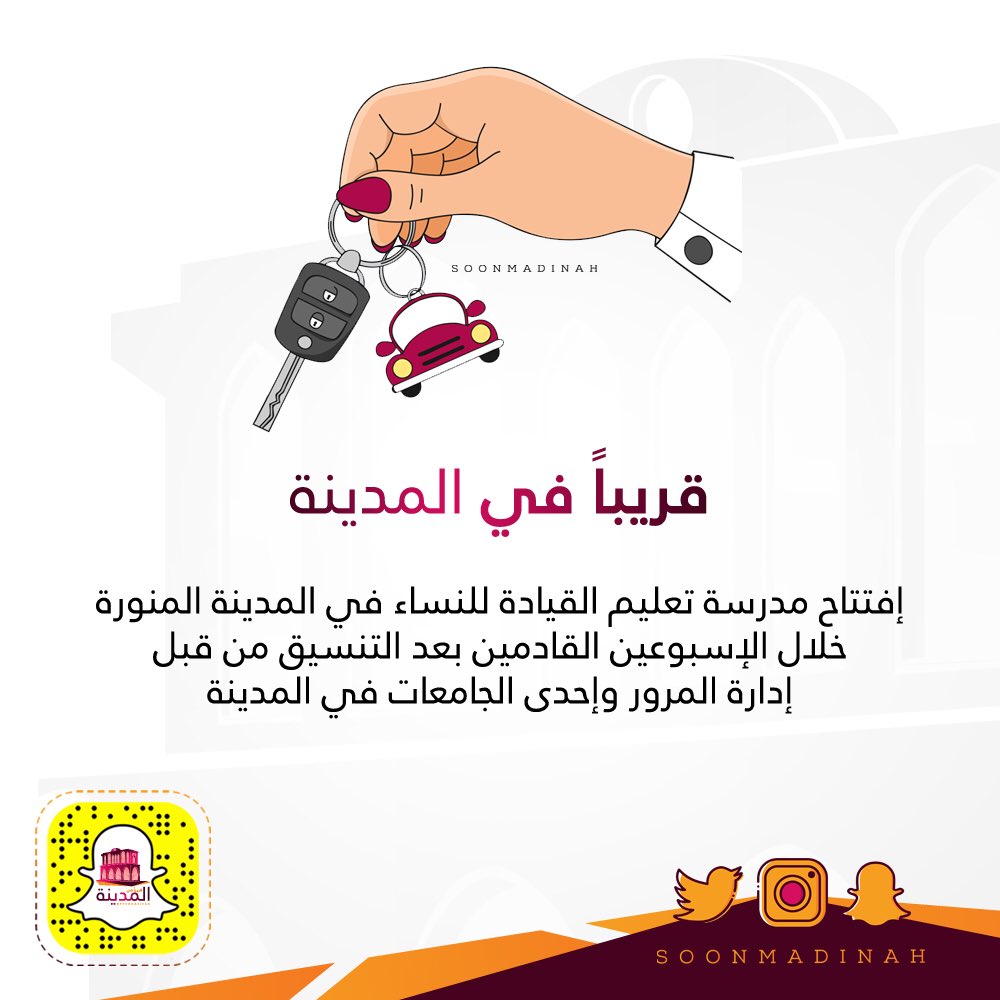 مدرسة السلام لتعليم قيادة السيارات الصفحة الرئيسية فيسبوك