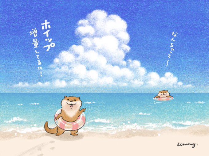 「海の日」のTwitter画像/イラスト(新着)｜4ページ目)