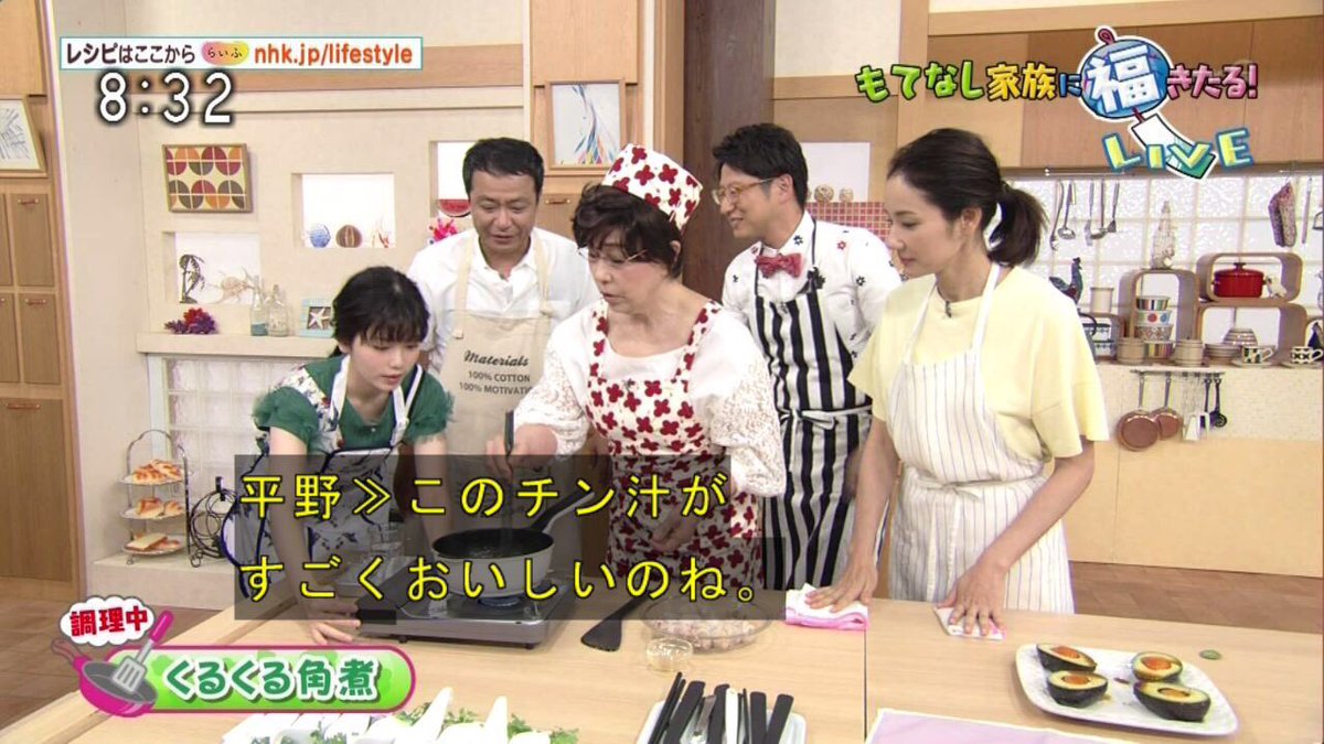 パセリ おっ立て用 チン汁が美味しい 中村雅俊が空気 放送事故ギリギリの中69分で14品の料理を作る もてなし家族に福来たる 平野レミ Togetter パセリ おっ立て用 チン汁が美味しい 中村雅俊が空気 放送事故ギリギリの中69分で14品の料理を作る もてなし家族に福来たる 平野レミ Togetter