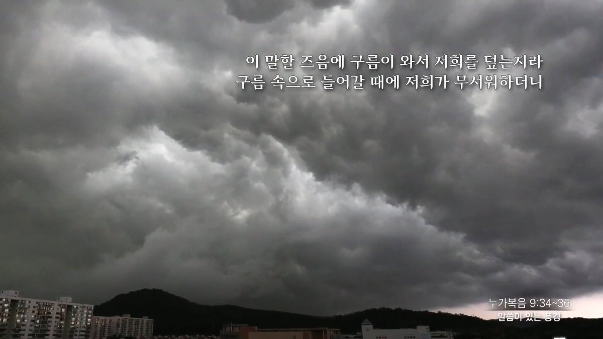 [HMBC] 말씀이 있는 7월 풍경 4화 - 누가복음 9장 34~36절 ▶ hmbc.tv/?cat=39&idx=18…

영상이 마음에 드셨다면 아래의 구독+좋아요+댓글해주시면 감사하겠습니다 :)

- 생방송 방송국 : hmbc.tv  
- 유튜브 구독하기 : goo.gl/w6GnAD 

#HMBC #말씀이있는풍경