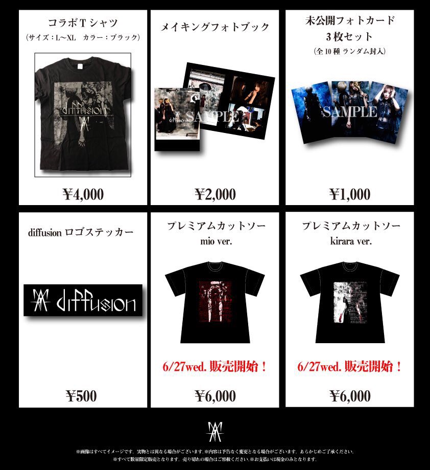 写真展diffusion diffusion info twitter