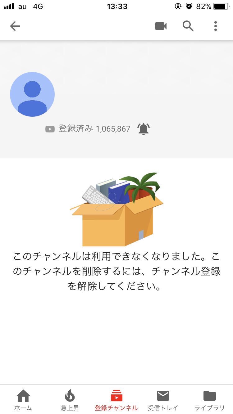 レペゼン地球のYouTubeアカウントがBANになった理由を解説!