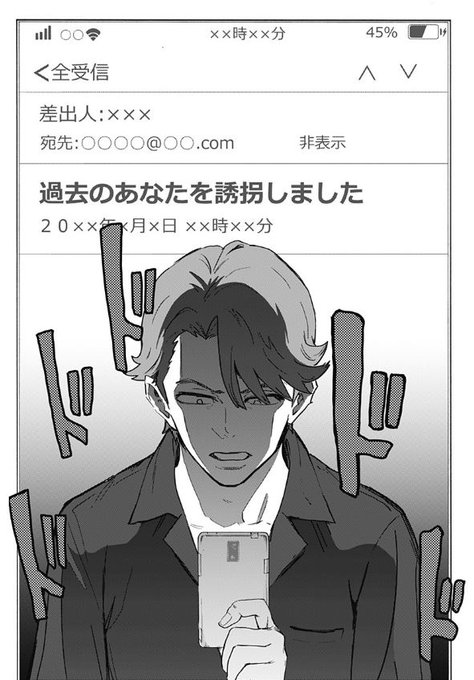 成田 成哲 ジャンプ Bisekai1 さんの漫画 73作目 ツイコミ 仮 成田 成哲 ジャンプ Bisekai1 さんの漫画 73作目 ツイコミ 仮
