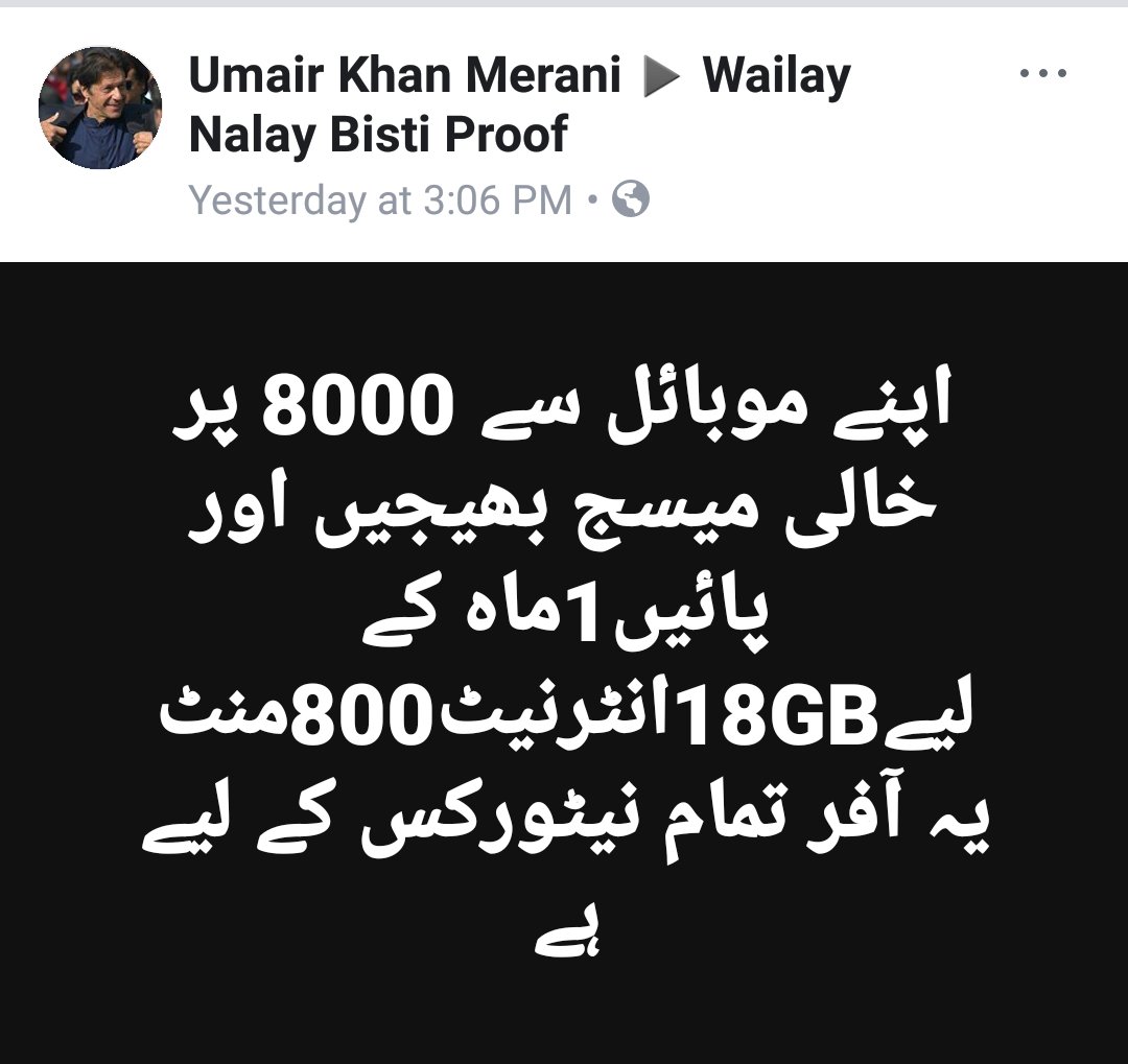 RizJwan's tweet photo. Look at this . Is it not a #KhranjPranjState ?
They will Construct Haram Dams in this way .
#6Kima2 https://t.co/Cn16GvaXyo