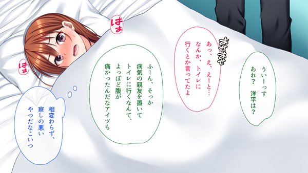 「寝取り復讐～親友の彼女を目の前で寝取るまで」は、親友に裏切られて、親友の彼女を無理矢理ヤって、それをネタに学校や親友の近くで犯していく作品です～ 