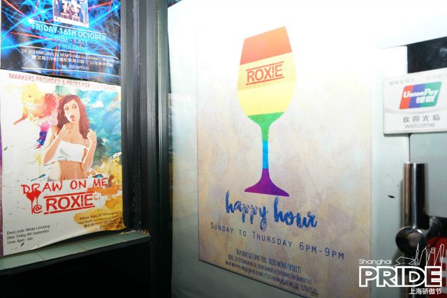 ShanghaiPride's tweet photo. Pride10 Recap 20-June: More awesome queer film screenings! Catch the update.
Our Community | Our Identity | Our Pride
https://t.co/riwj655ynj
#shpride #lgbtq #shpff #queerfilms #filmfestival #shanghai #pride #pridemonth #pridefilms #cinema https://t.co/rON3vvotDC