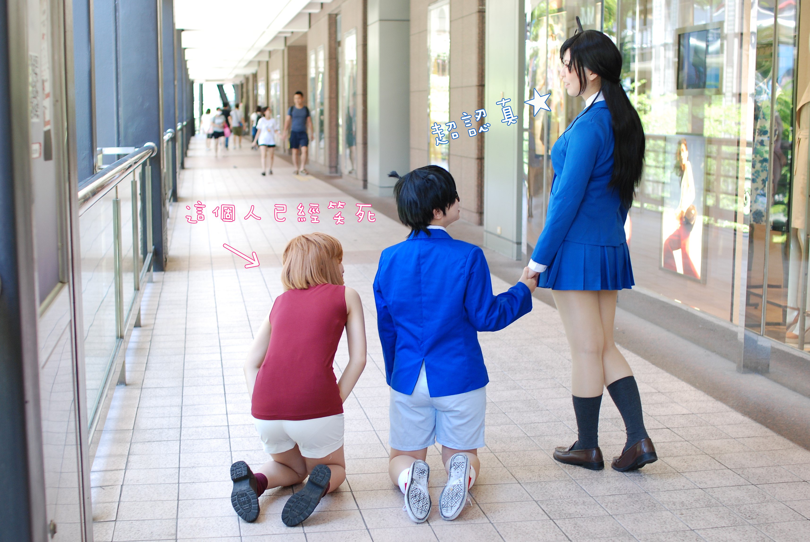 みふ 台湾コスプレイヤー 名探偵コナン 理想と現実 コスプレ注意 この前の撮影の裏です 小学生めっちゃ難しいな 撮影 梅林さんと星さん T Co Thno5yvouv Twitter