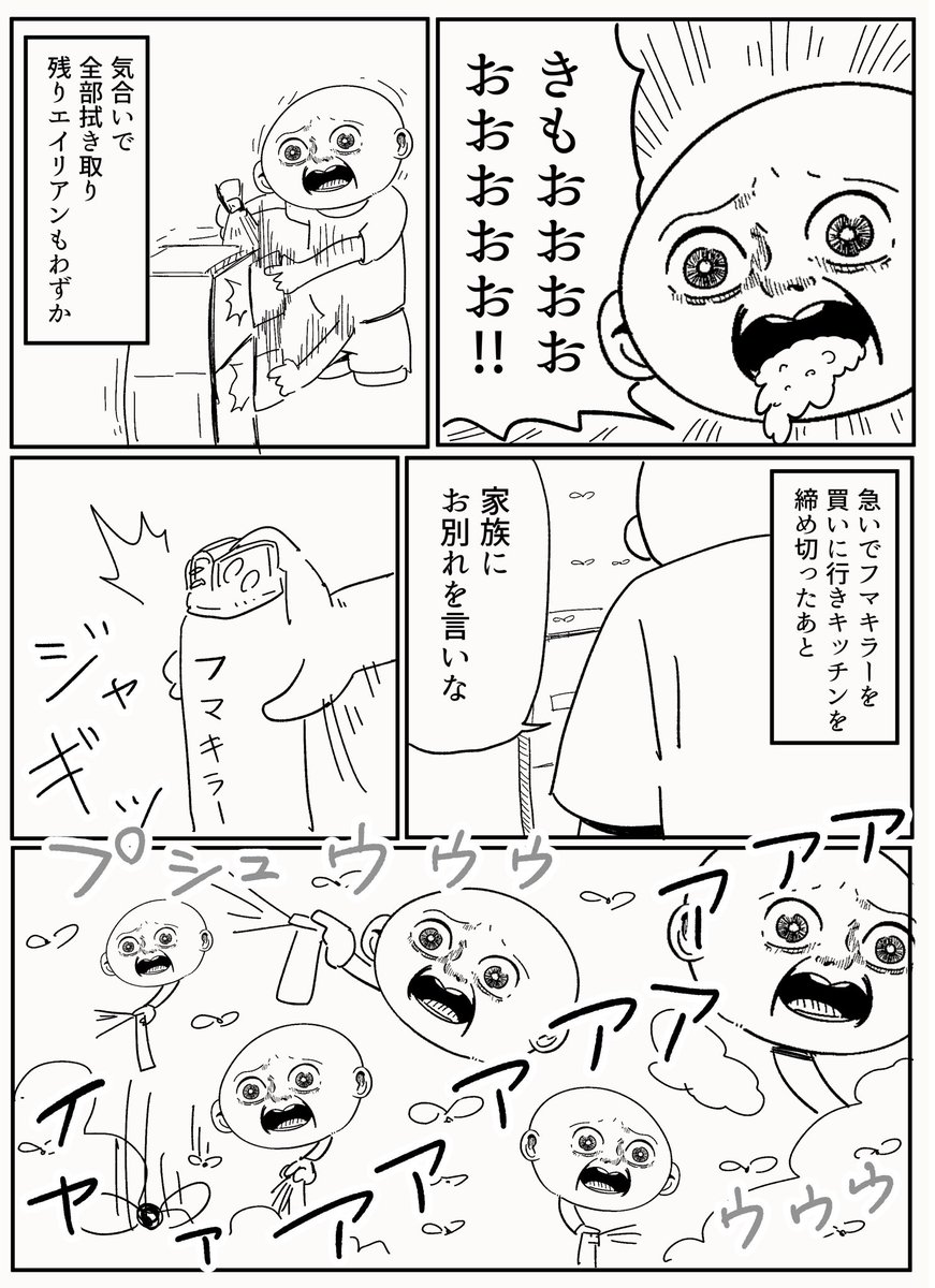 アーノルズはせがわ Di Twitter 真夏の怖い話 T Co Osofhoi8cg Twitter アーノルズはせがわ Di Twitter 真夏の怖い話 T Co Osofhoi8cg Twitter