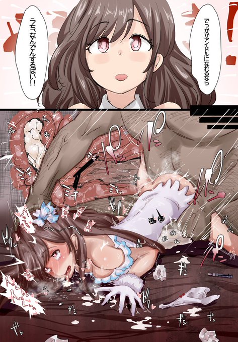 [R-18] 恋鐘ちゃん!!!!!のオーディション!!! #アイドルマスターシャイニーカラーズ #シャニマス #月岡恋鐘 #中出し #溢れ精液 #断面図 https://t.co/s1rE8mCmEw 