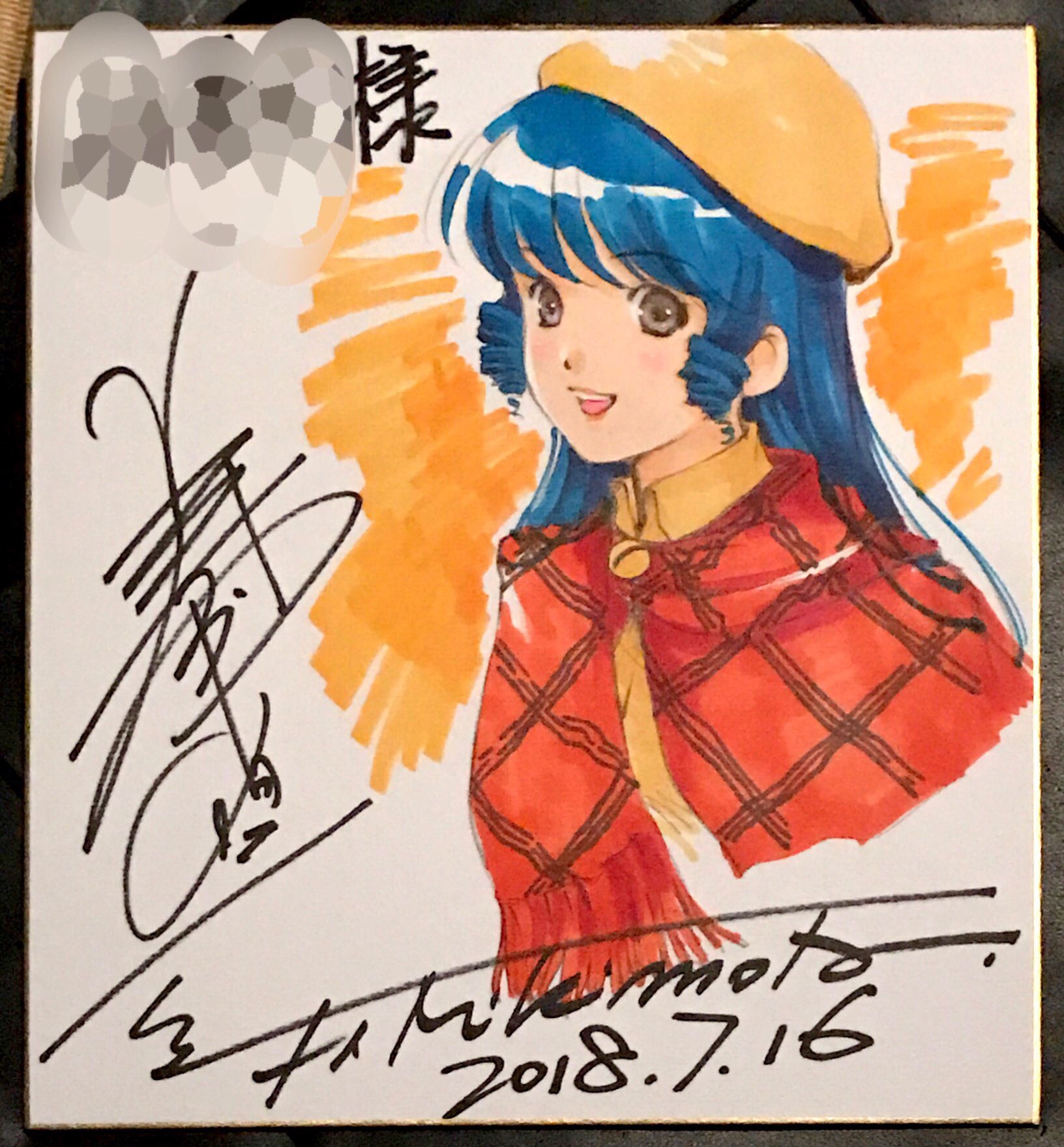 にとろ on X: 