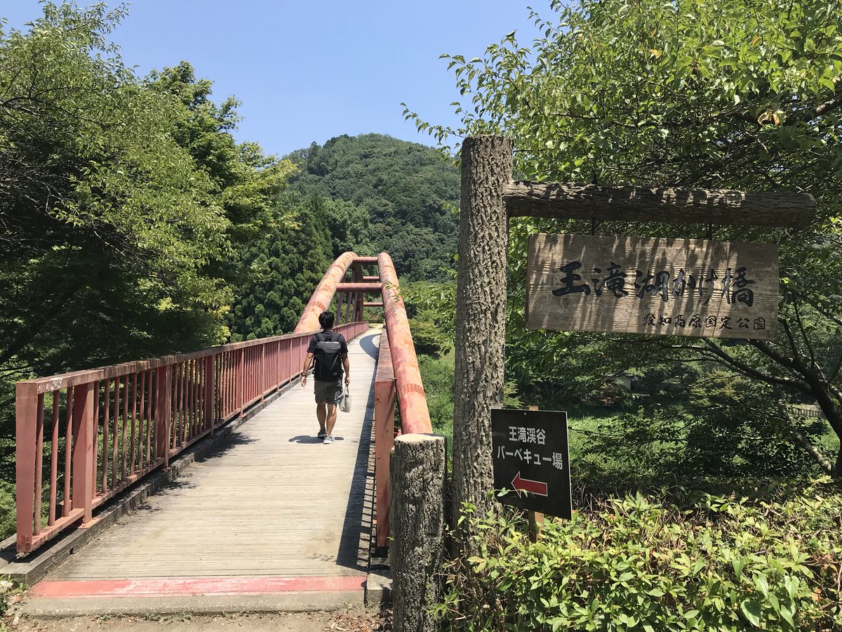 okechan0605's tweet photo. 王滝渓谷ってとこに行ってきた！夏らしいことしたいなあ〜って思ってたからハイキングしたり二人で持ち寄ったお弁当食べたり川に入ったりできて楽しくてうれしかった！自然の中はやっぱり気持ち良い！でも猛暑の中歩き回るのは危険なんだなと改めて感じました（笑）テニスくまモン一目惚れしてGET🎾💖 https://t.co/74RJ8xhFR7