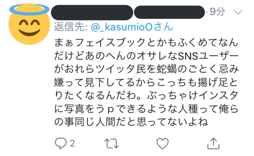 コンプリート 叩く 顔文字 叩く 顔文字 バンバン コンプリート 叩く 顔文字 叩く 顔文字 バンバン