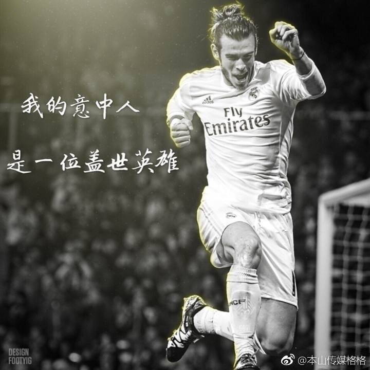The person who I love is a superhero!
Happy birthday Gareth Bale                ·       
