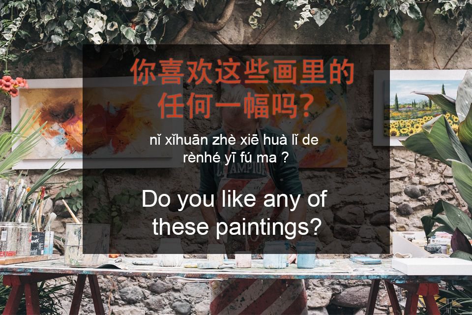 chinesevault's tweet photo. 任何 》 Definition here https://t.co/PesJT9vvQm
幅 》 Definition here https://t.co/kJvSn32PNZ
画 》  Definition here https://t.co/eNtBhtcbeA https://t.co/GJ3isNX8fd