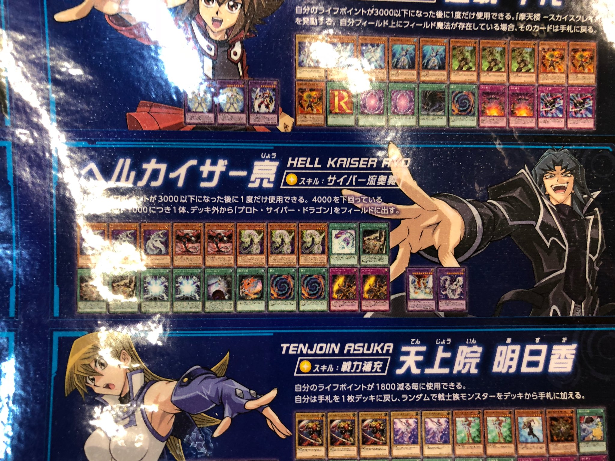 Maxabc 一足早くヘルカイザーをプレイ サイバードラゴン3積み 実装あるか デュエルリンクス ジャンバル ジャンプビクトリーカーニバル18 Maxabc 一足早くヘルカイザーをプレイ サイバードラゴン3積み 実装あるか デュエルリンクス ジャンバル ジャンプビクトリーカーニバル18