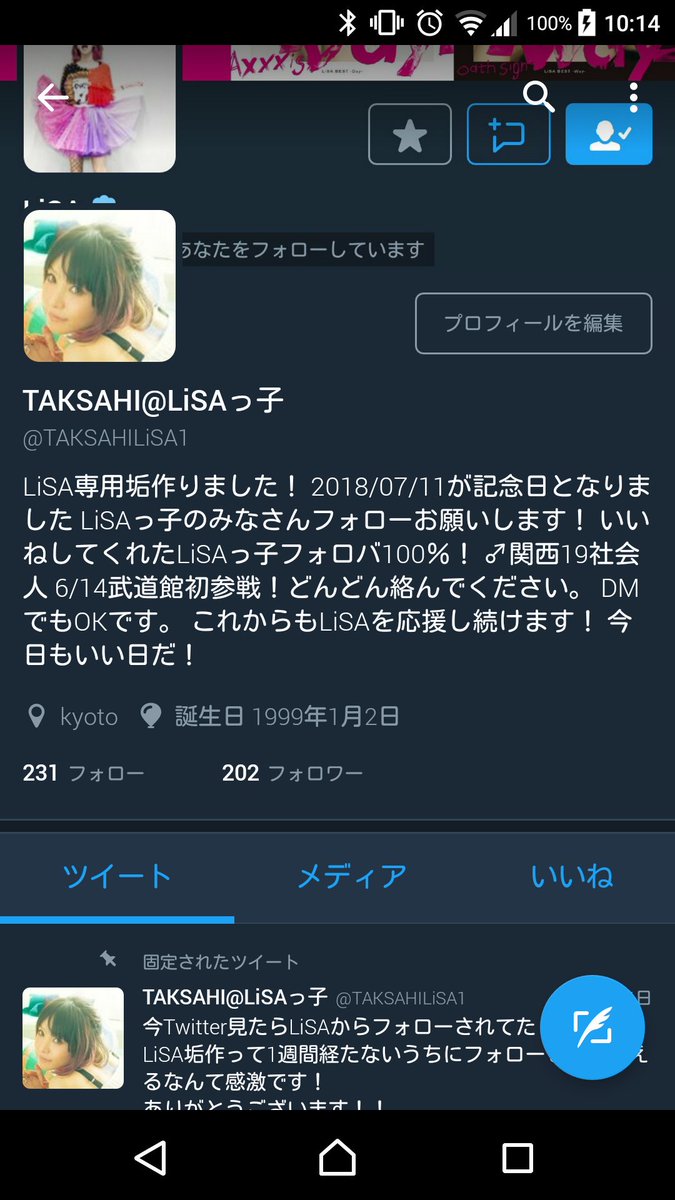 Lisa好きな人いいね