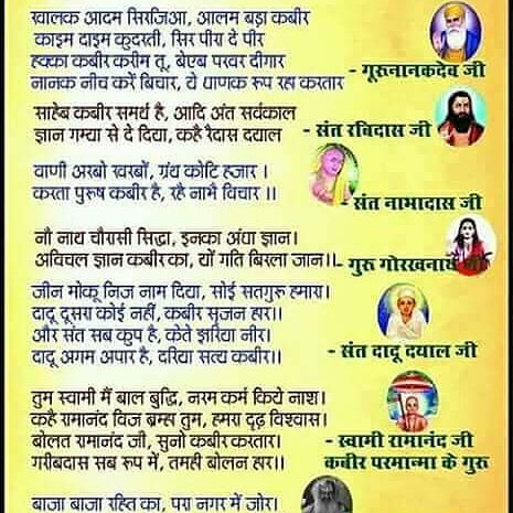 facebook.com/satlokashramne…
#धरतीकोस्वर्गबनानाहै #SundayMotivation #ProdhanMontriAschen
#TheRoyalFinal #WorldCupFinal #NaGangaKaNaDeshKa 
#FrancevsCroatia 
#FRACRO 
#WorldCupFinal2018 
#WorldCup 
#Wimbledon 
#PoorvanchalExpressway
#FifaWorldCup2018 
#FranceCroatie #RathYatra