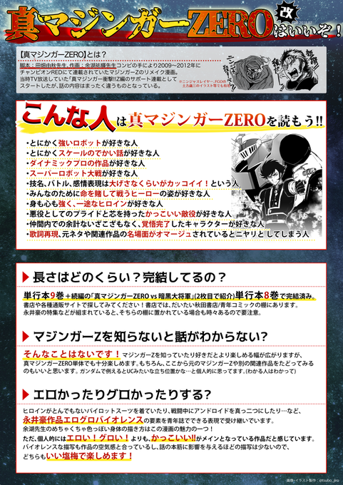 田畑由秋 Tabata Yoshiaki 타바타 요시아키さん の最近のツイート 1 Whotwi グラフィカルtwitter分析